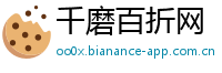 千磨百折网